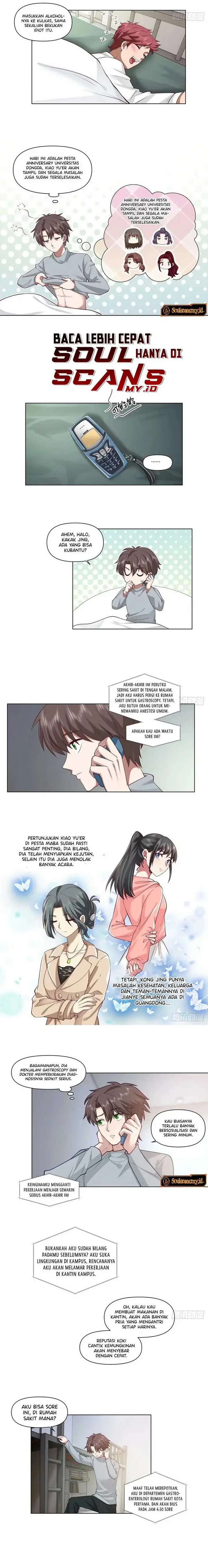 image-komik-i-really-dont-want-to-be-reborn-chapter-172-2/7