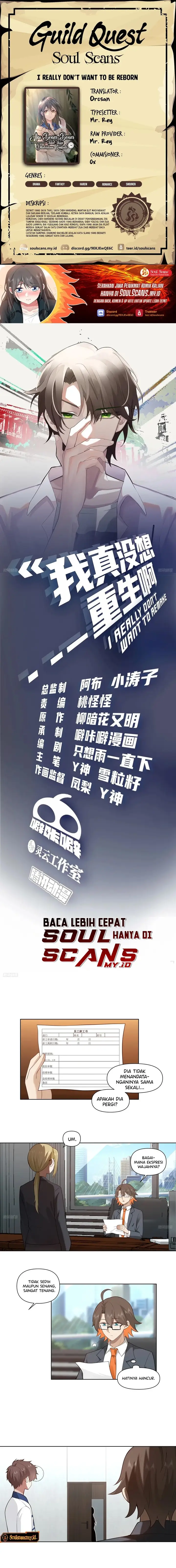 image-komik-i-really-dont-want-to-be-reborn-chapter-182-0/8