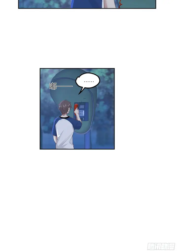 image-komik-i-really-dont-want-to-be-reborn-chapter-20-37/63