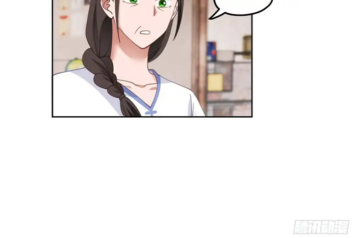 image-komik-i-really-dont-want-to-be-reborn-chapter-20-56/63