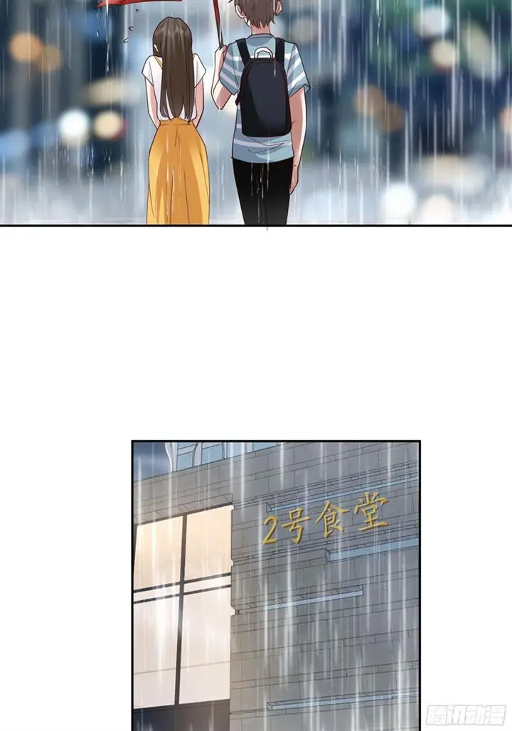 image-komik-i-really-dont-want-to-be-reborn-chapter-21-24/55