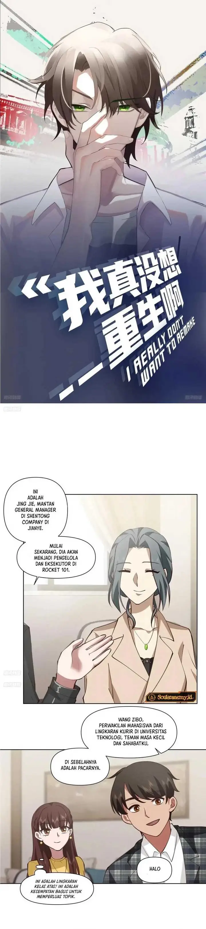 image-komik-i-really-dont-want-to-be-reborn-chapter-215-1/11