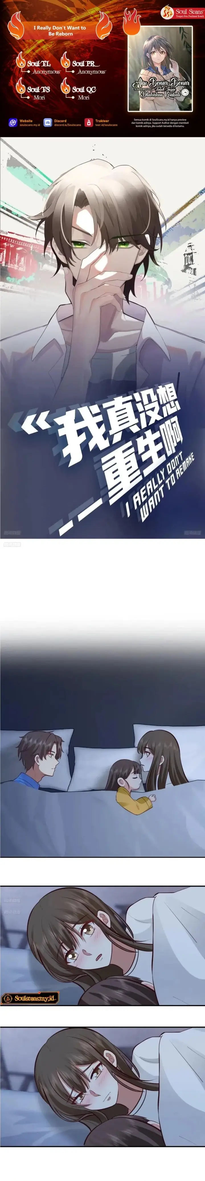 image-komik-i-really-dont-want-to-be-reborn-chapter-228-0/8