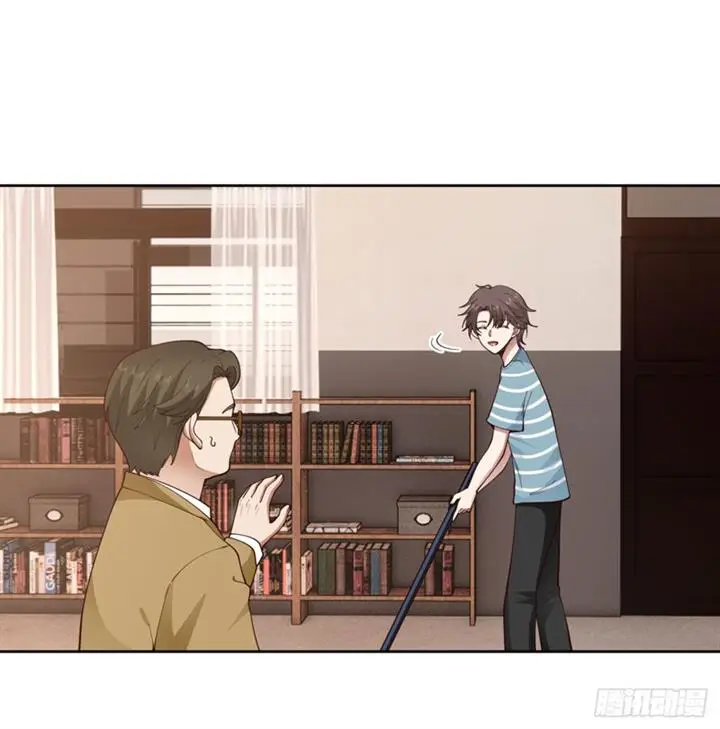 image-komik-i-really-dont-want-to-be-reborn-chapter-23-31/50