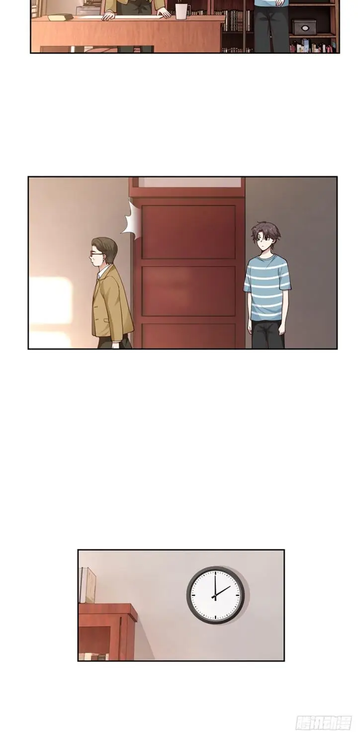 image-komik-i-really-dont-want-to-be-reborn-chapter-23-34/50