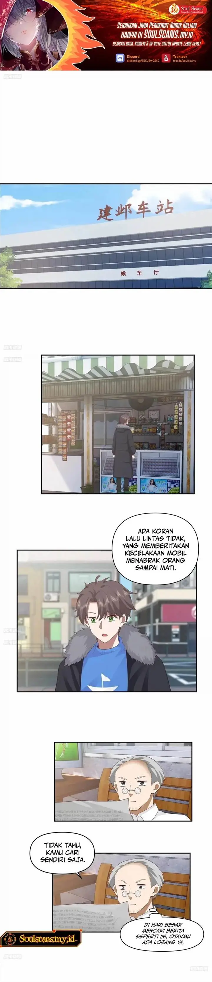 image-komik-i-really-dont-want-to-be-reborn-chapter-249-1/11