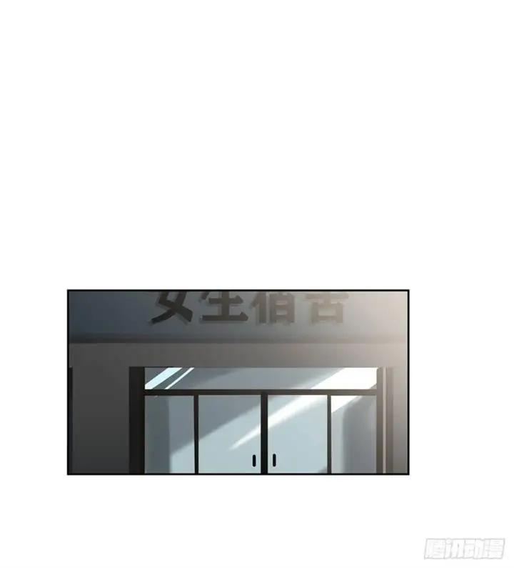image-komik-i-really-dont-want-to-be-reborn-chapter-25-9/54