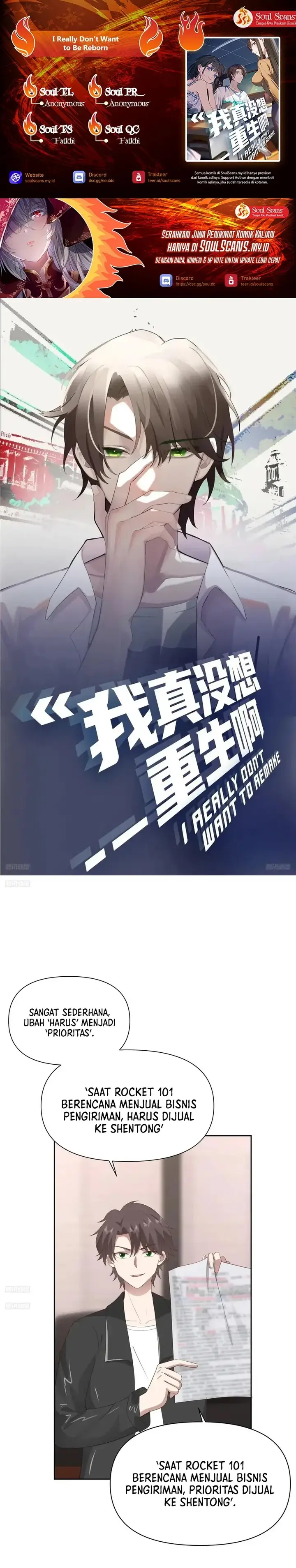 image-komik-i-really-dont-want-to-be-reborn-chapter-258-0/14