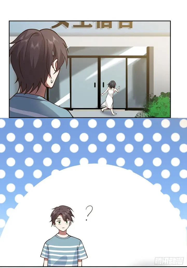 image-komik-i-really-dont-want-to-be-reborn-chapter-26-25/49