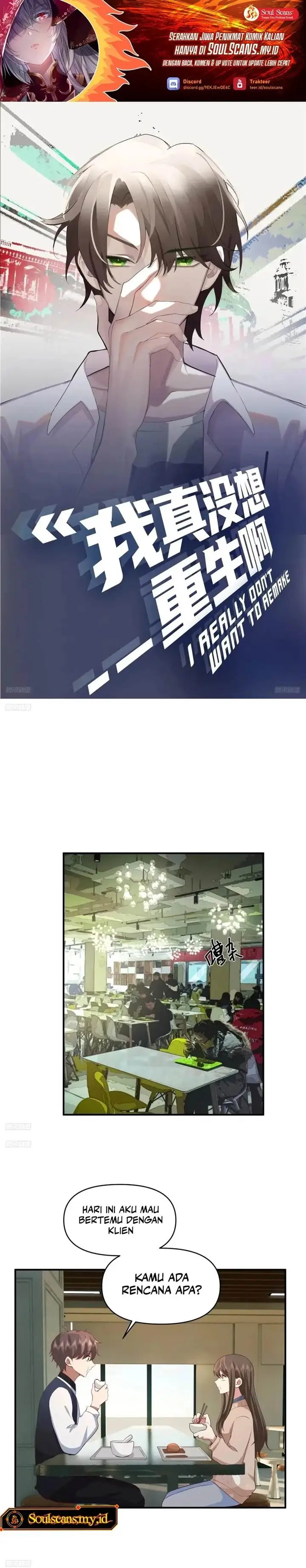 image-komik-i-really-dont-want-to-be-reborn-chapter-261-1/15