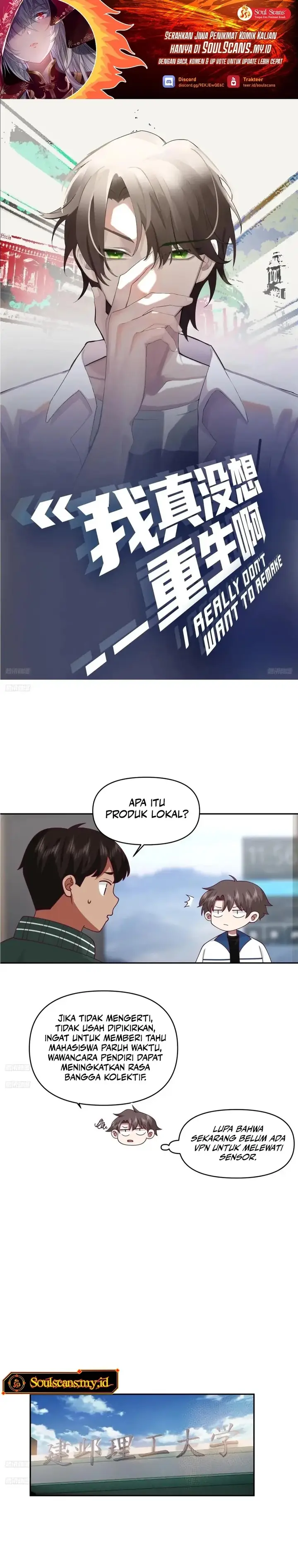 image-komik-i-really-dont-want-to-be-reborn-chapter-267-1/12