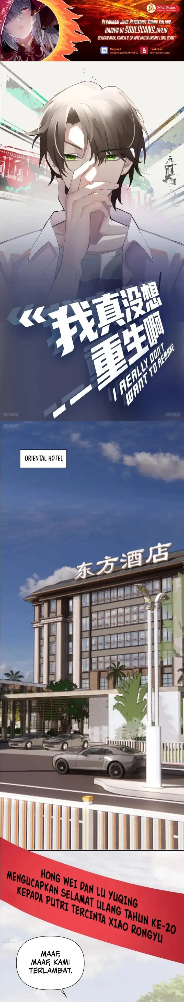 image-komik-i-really-dont-want-to-be-reborn-chapter-277-1/16