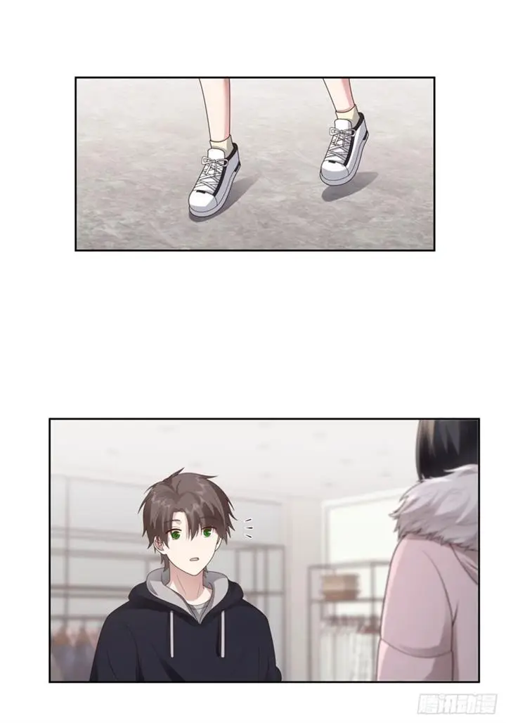 image-komik-i-really-dont-want-to-be-reborn-chapter-28-28/41