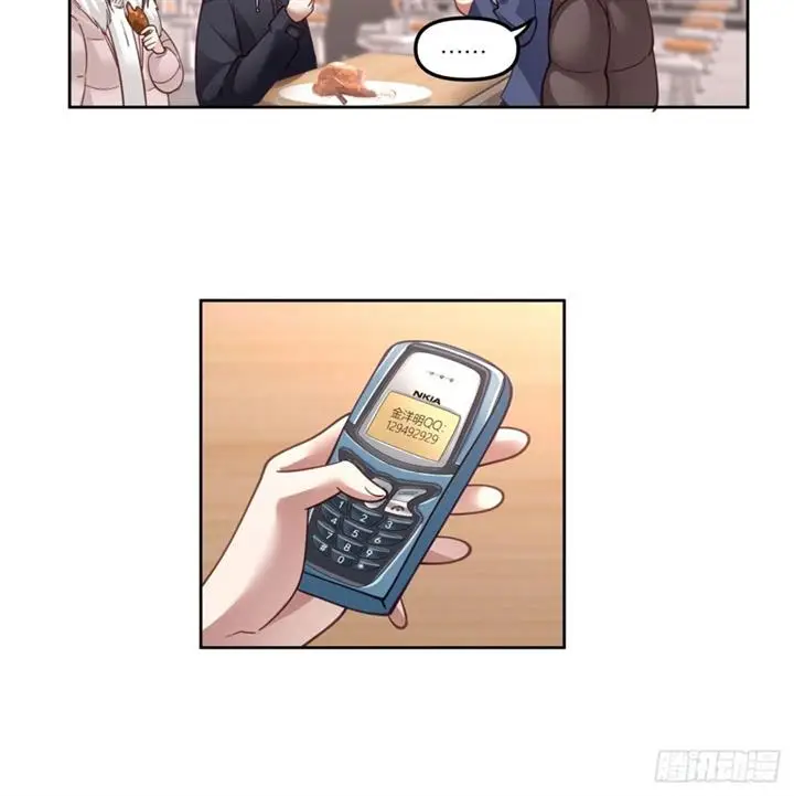 image-komik-i-really-dont-want-to-be-reborn-chapter-31-22/55