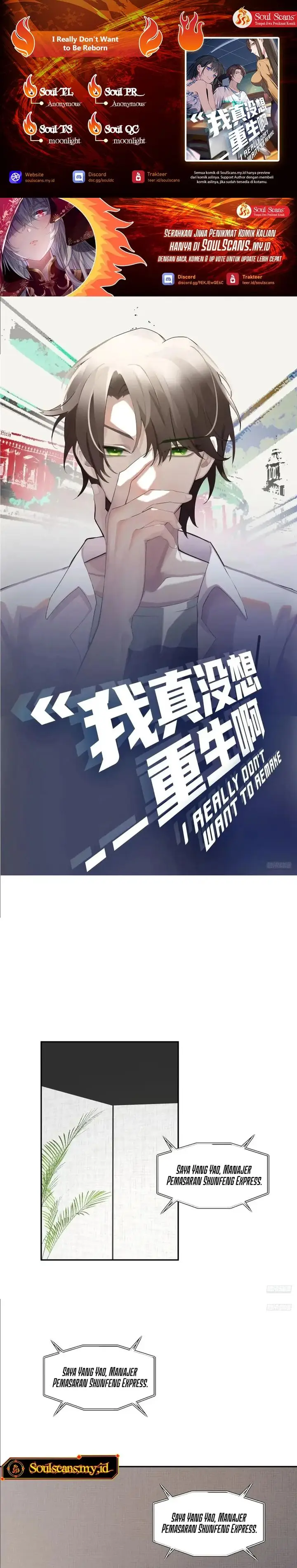image-komik-i-really-dont-want-to-be-reborn-chapter-316-0/15