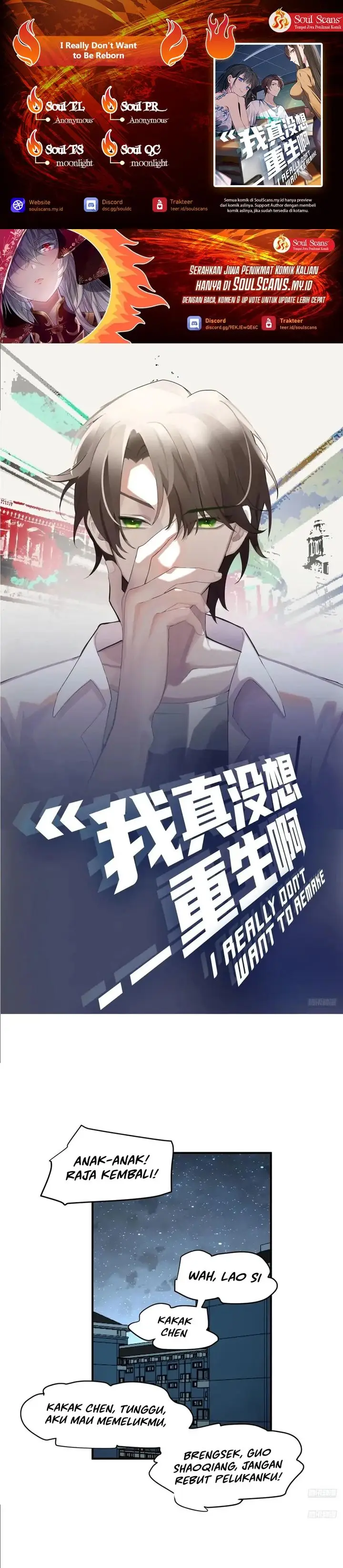 image-komik-i-really-dont-want-to-be-reborn-chapter-317-0/11