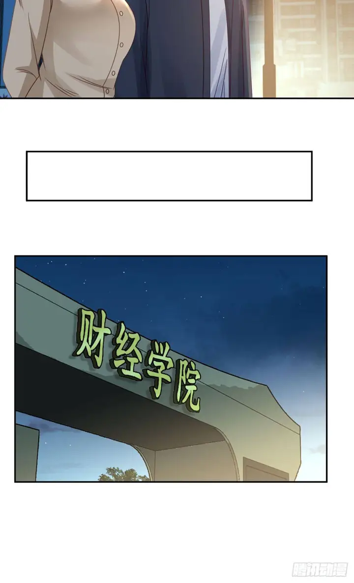 image-komik-i-really-dont-want-to-be-reborn-chapter-32-25/53