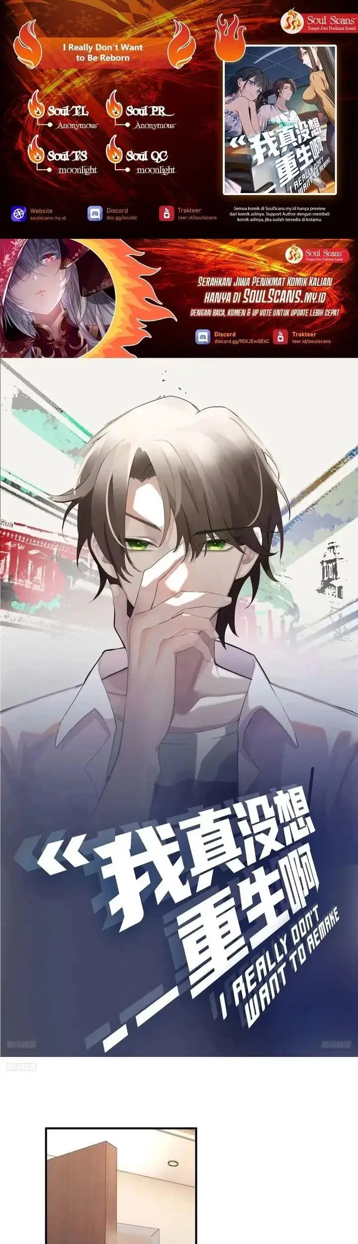 image-komik-i-really-dont-want-to-be-reborn-chapter-326-0/28