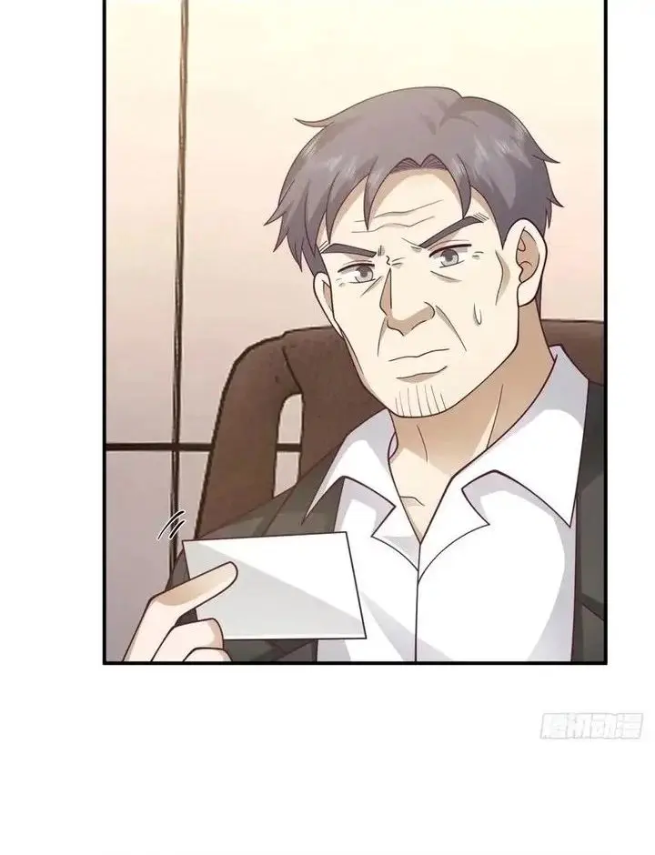 image-komik-i-really-dont-want-to-be-reborn-chapter-326-15/28