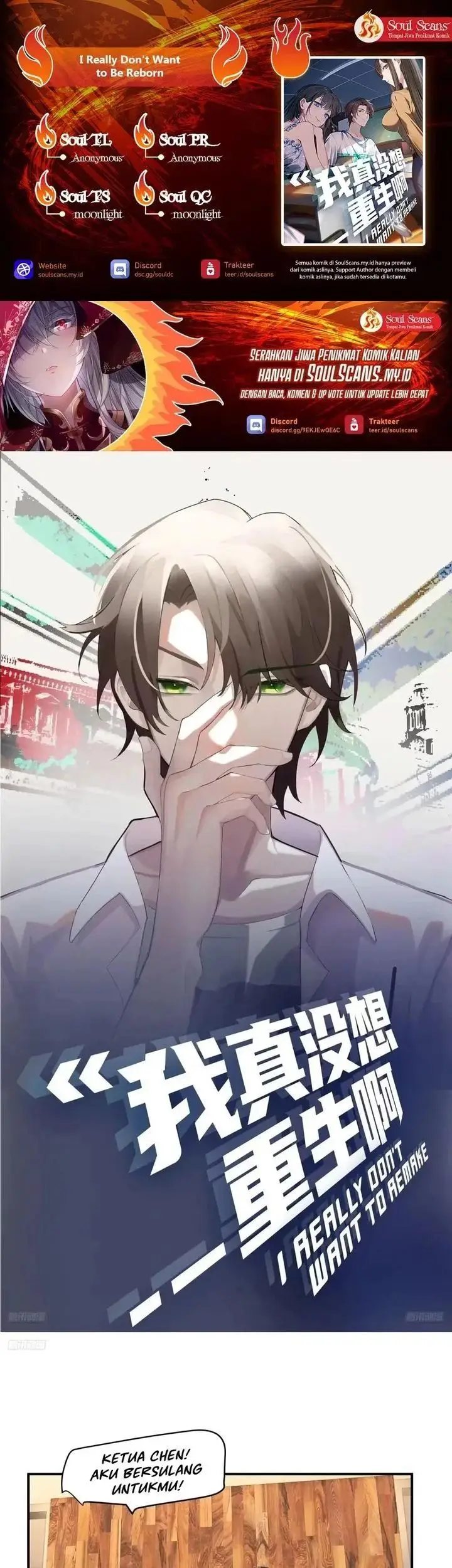 image-komik-i-really-dont-want-to-be-reborn-chapter-327-0/23