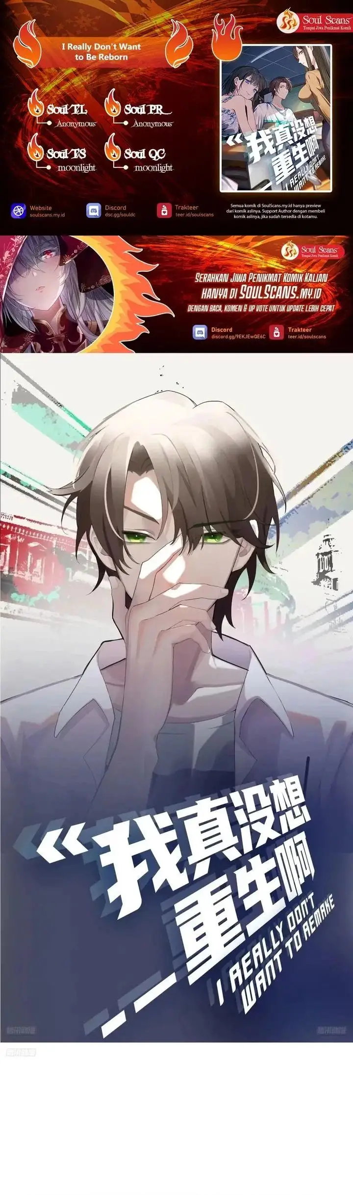 image-komik-i-really-dont-want-to-be-reborn-chapter-331-0/23