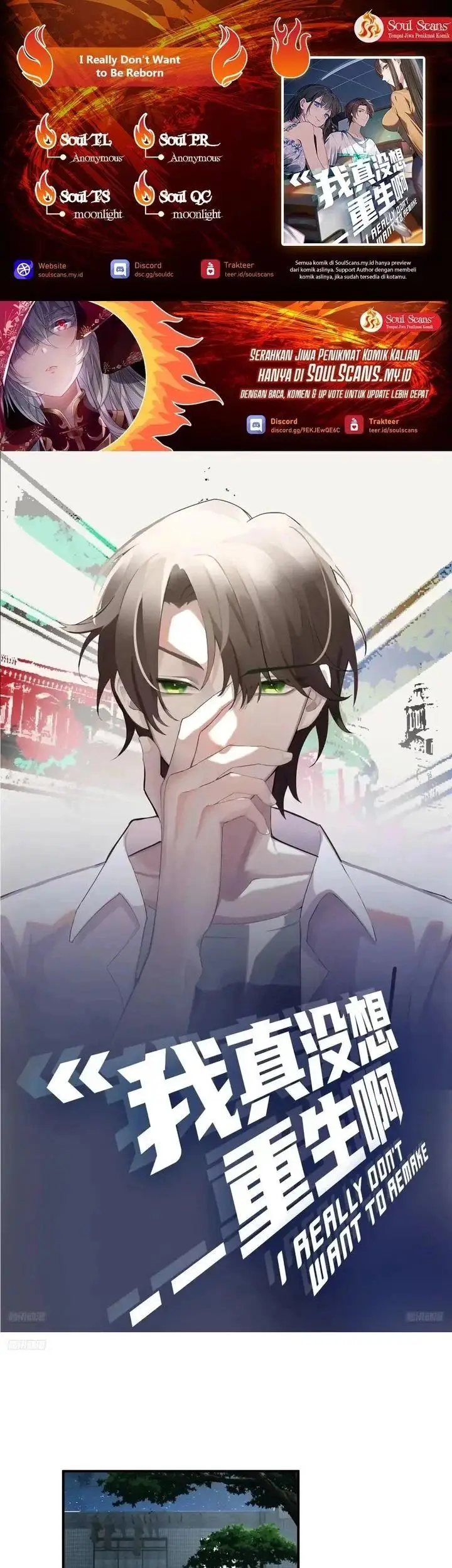 image-komik-i-really-dont-want-to-be-reborn-chapter-332-0/23