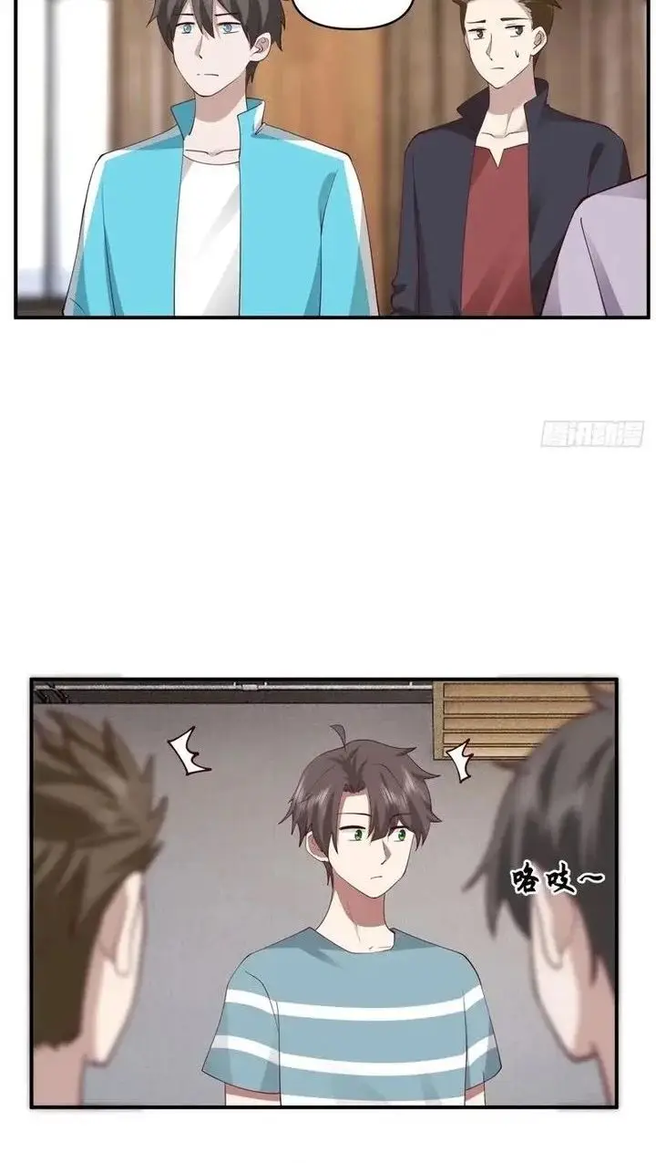 image-komik-i-really-dont-want-to-be-reborn-chapter-332-16/23