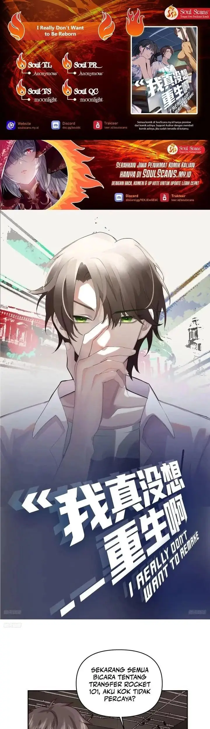 image-komik-i-really-dont-want-to-be-reborn-chapter-333-0/26