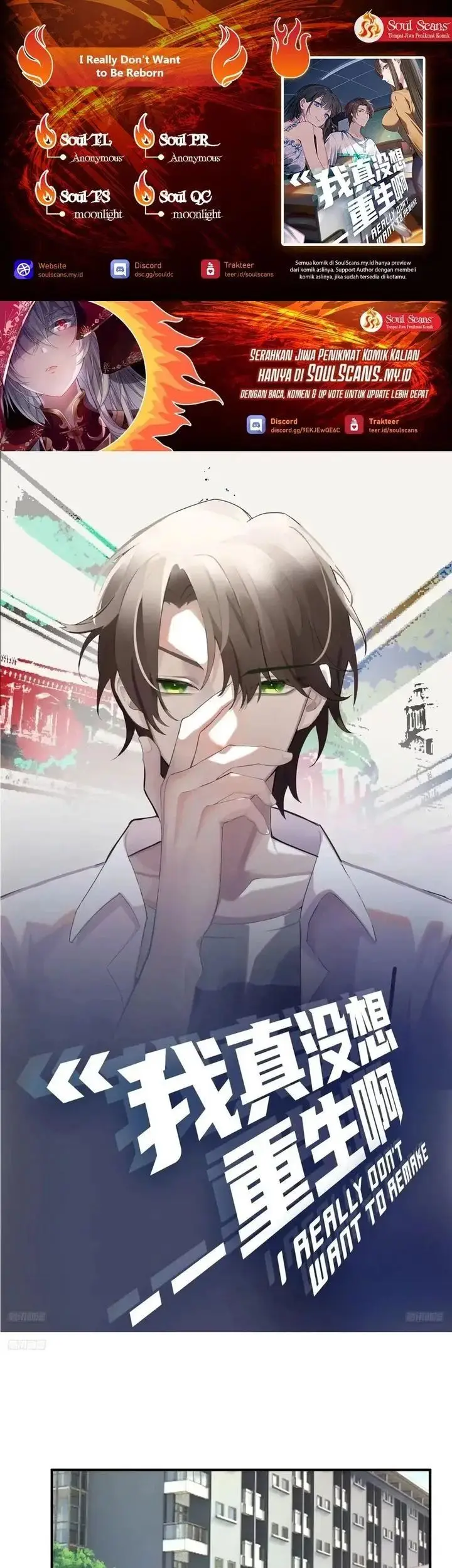 image-komik-i-really-dont-want-to-be-reborn-chapter-334-0/23