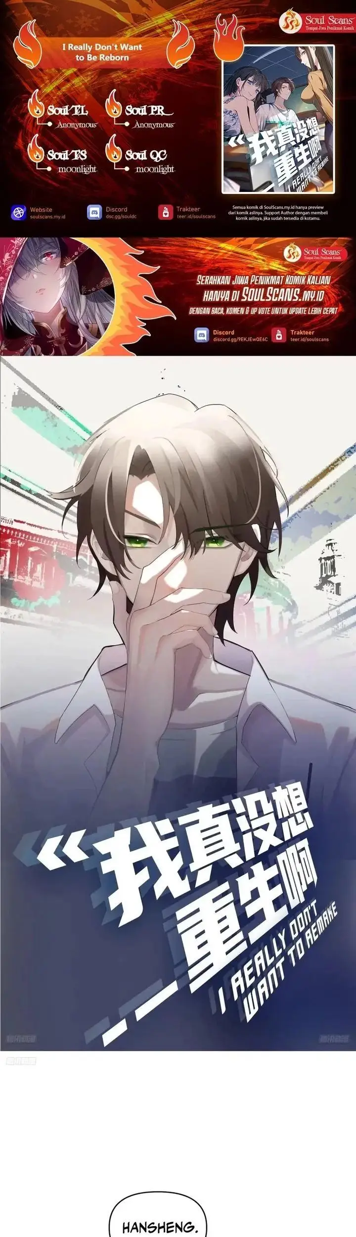 image-komik-i-really-dont-want-to-be-reborn-chapter-335-0/21