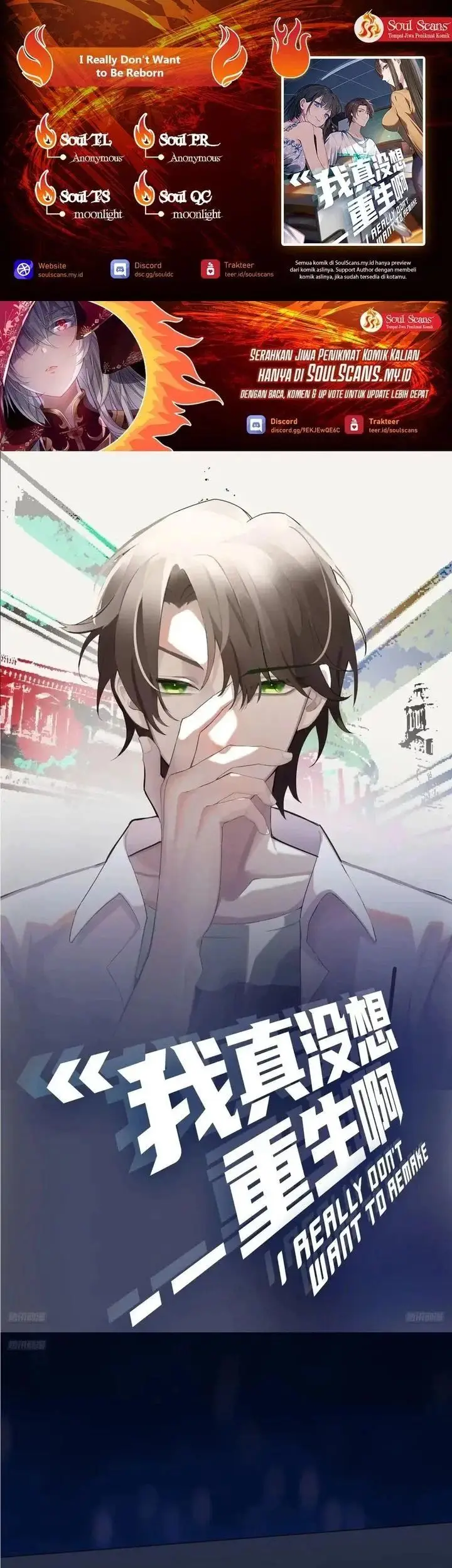 image-komik-i-really-dont-want-to-be-reborn-chapter-336-0/21