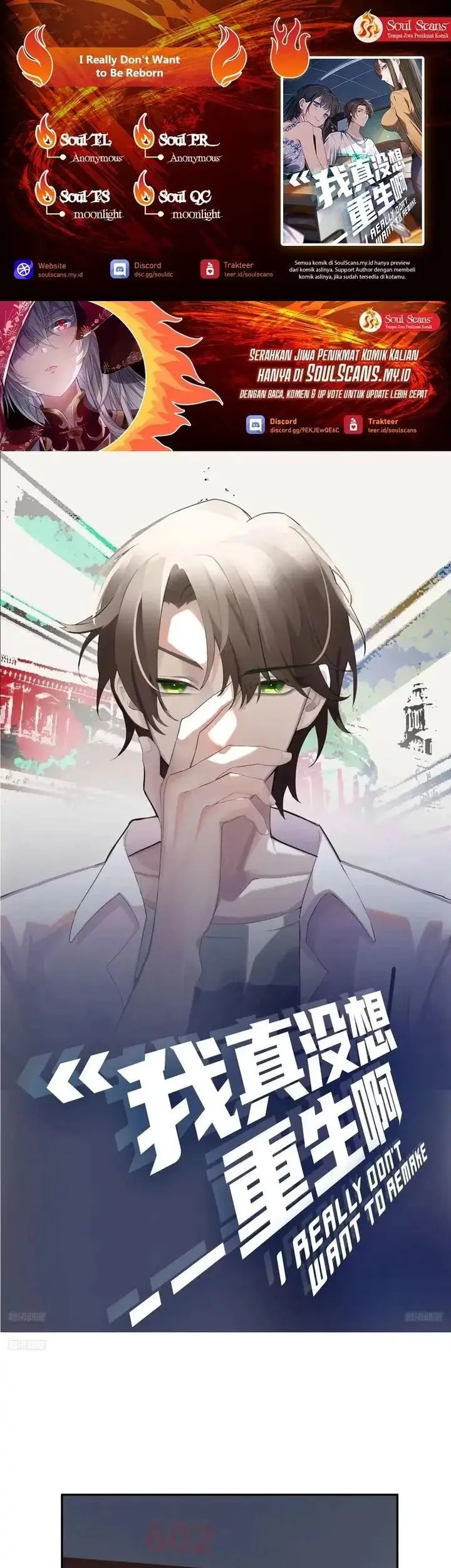 image-komik-i-really-dont-want-to-be-reborn-chapter-337-0/21