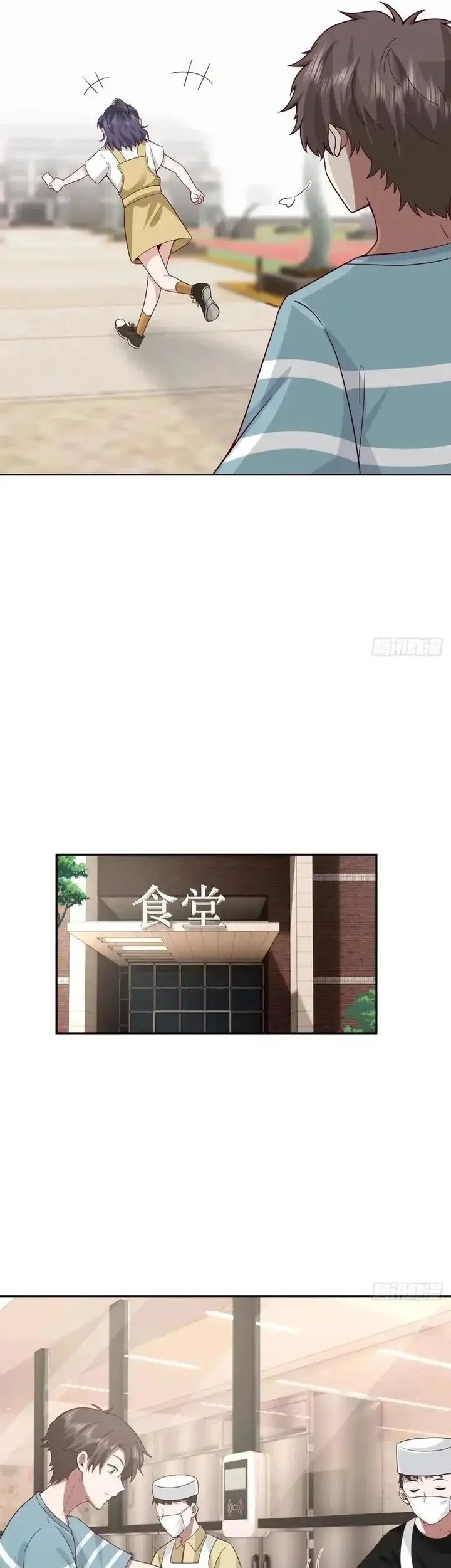 image-komik-i-really-dont-want-to-be-reborn-chapter-337-14/21