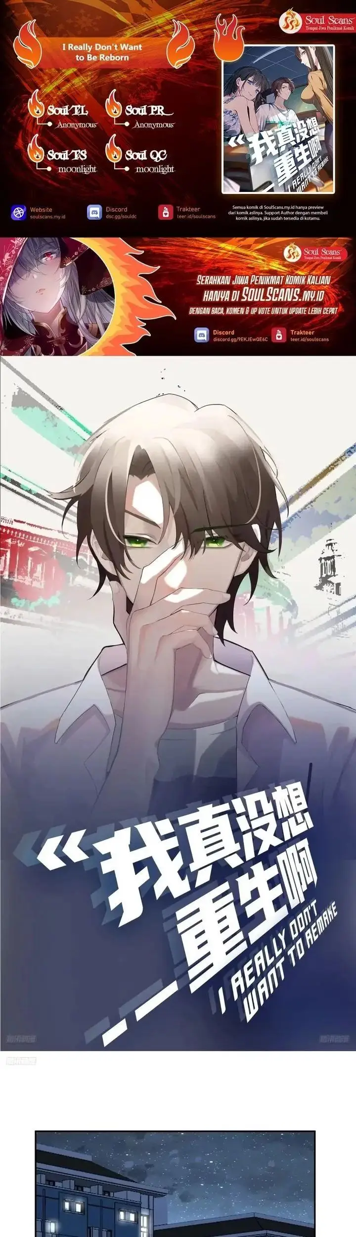 image-komik-i-really-dont-want-to-be-reborn-chapter-338-0/22