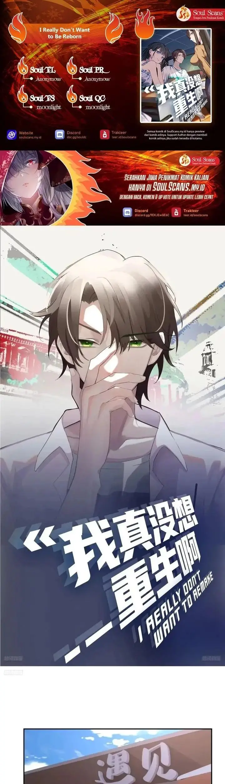 image-komik-i-really-dont-want-to-be-reborn-chapter-340-0/20