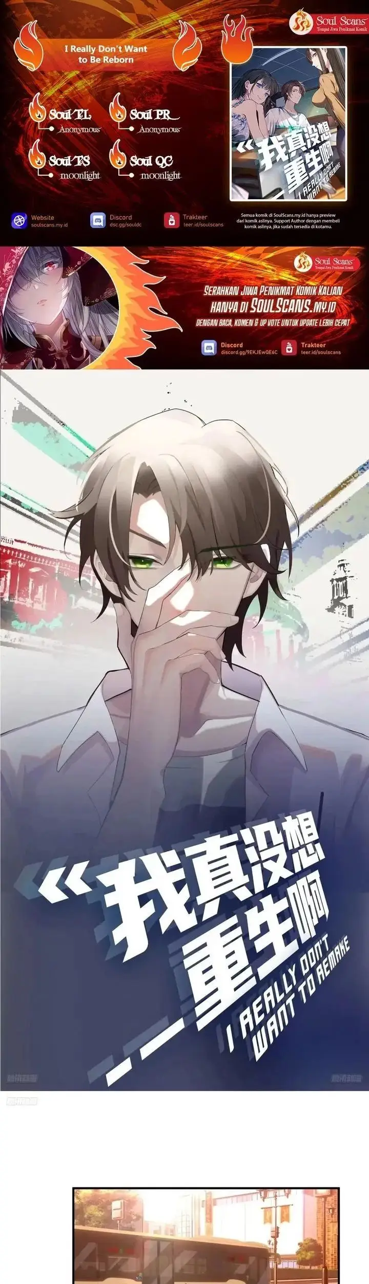 image-komik-i-really-dont-want-to-be-reborn-chapter-342-0/21