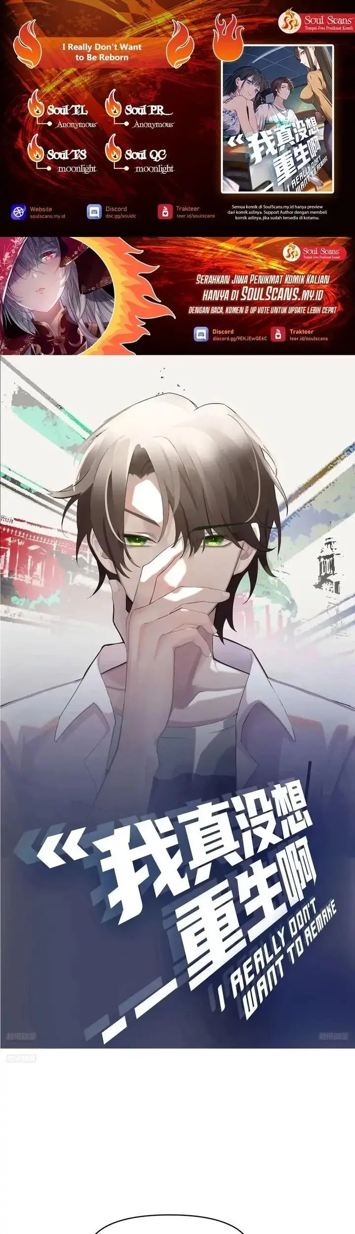 image-komik-i-really-dont-want-to-be-reborn-chapter-343-0/19