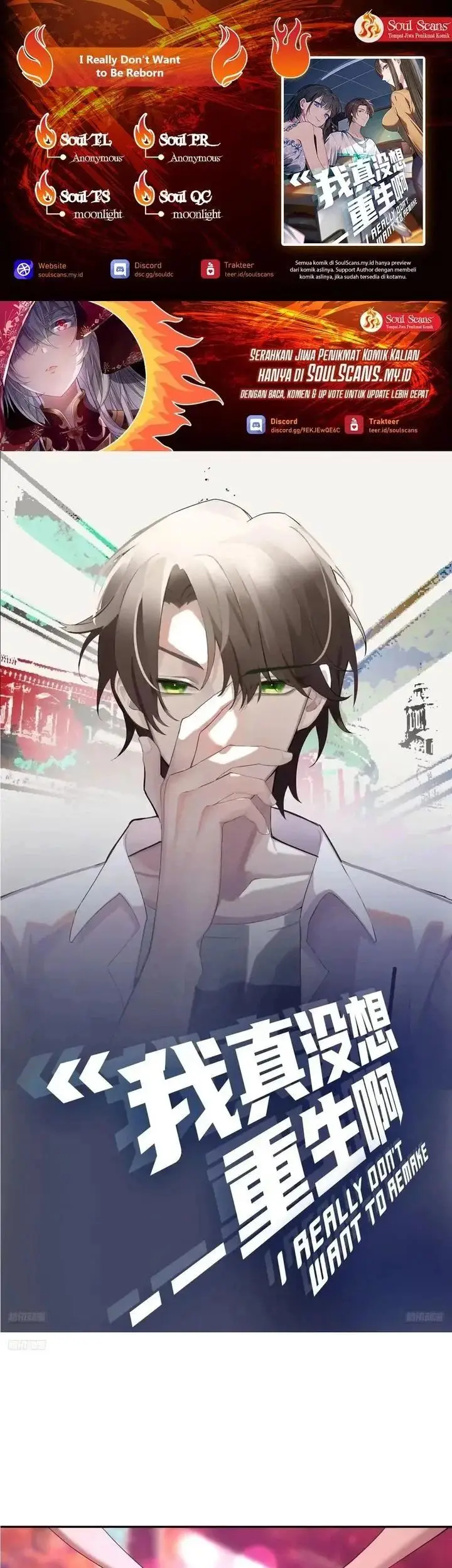 image-komik-i-really-dont-want-to-be-reborn-chapter-344-0/20