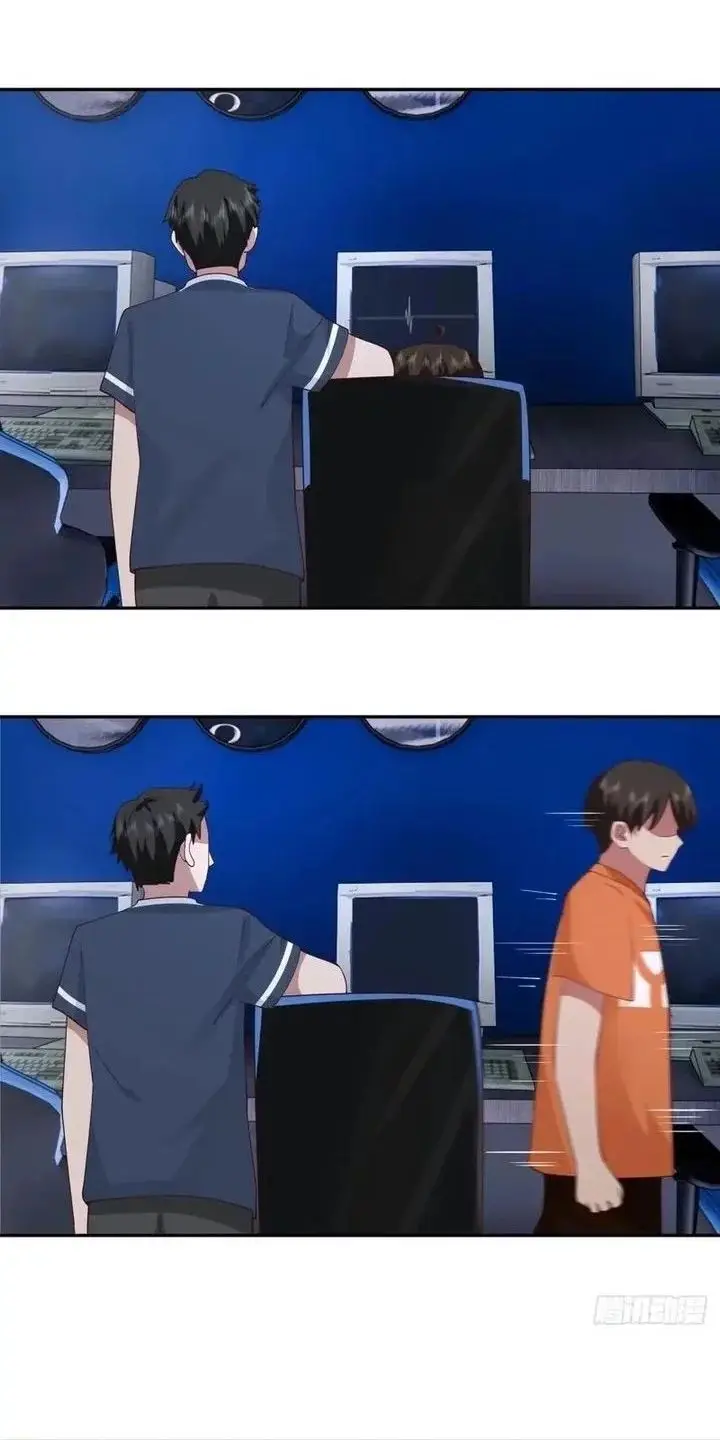 image-komik-i-really-dont-want-to-be-reborn-chapter-344-15/20