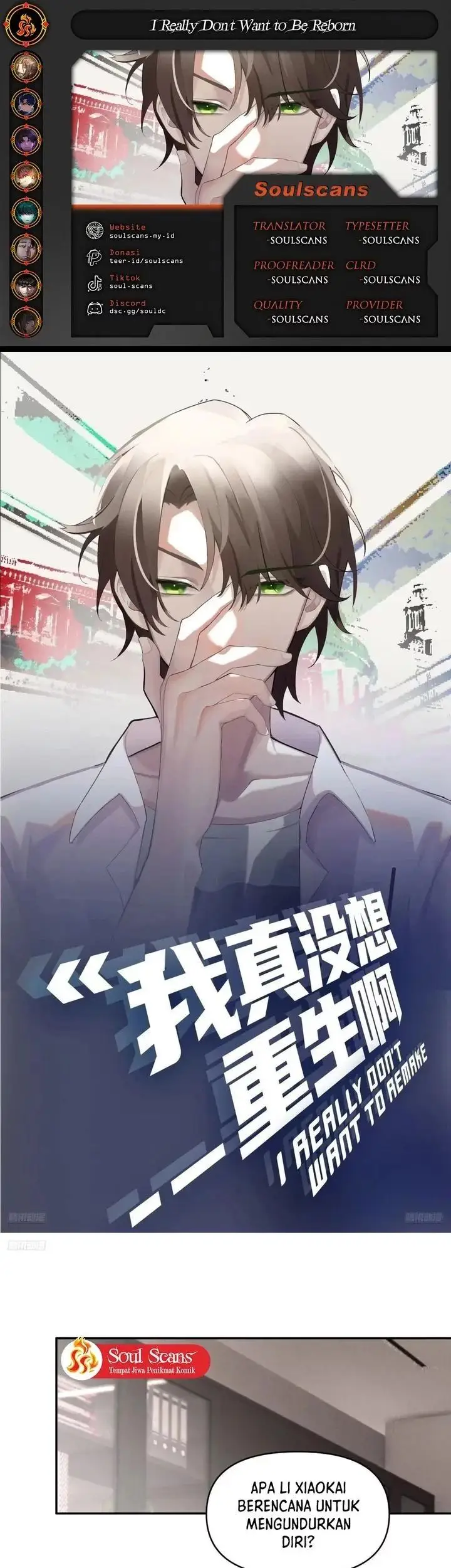 image-komik-i-really-dont-want-to-be-reborn-chapter-346-0/20