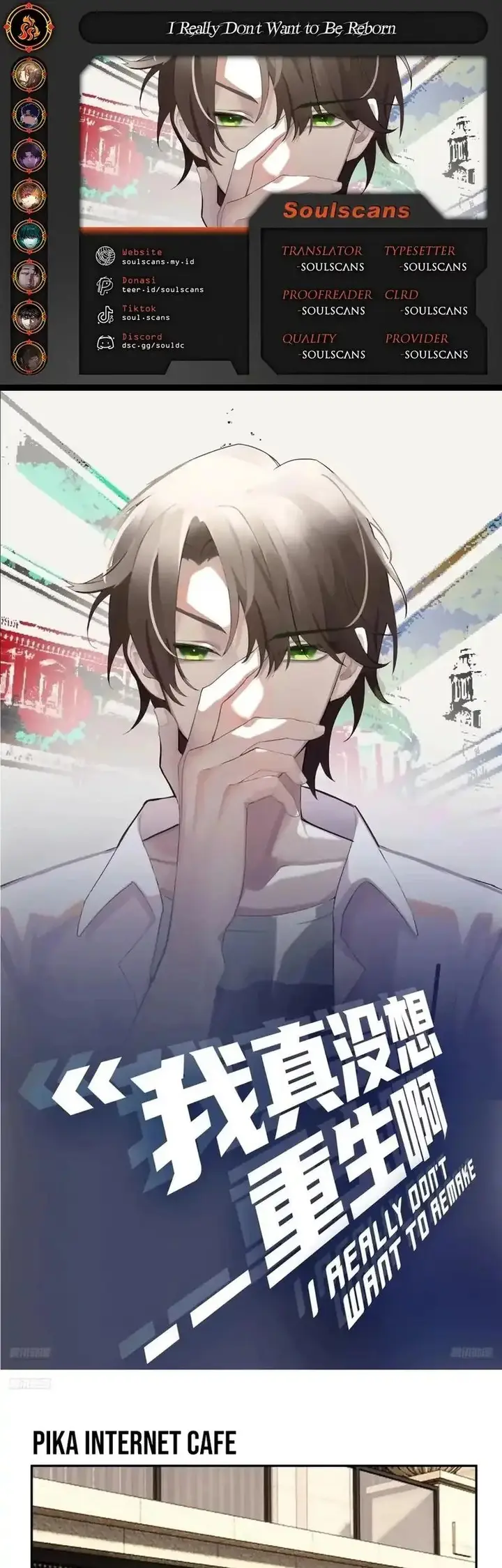 image-komik-i-really-dont-want-to-be-reborn-chapter-350-0/18