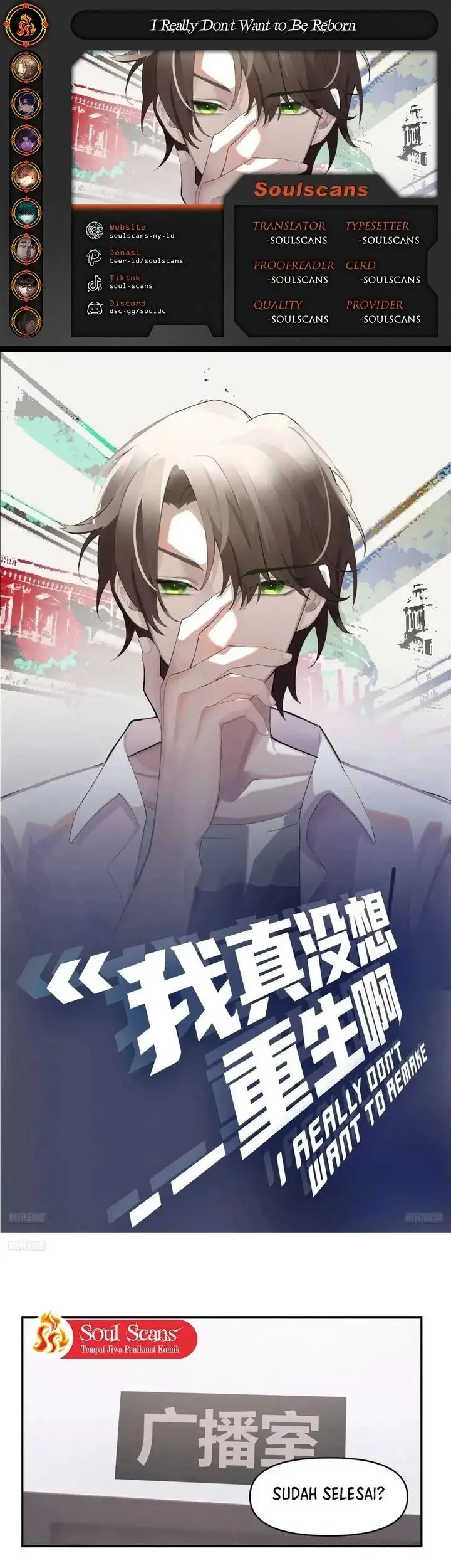 image-komik-i-really-dont-want-to-be-reborn-chapter-353-0/20