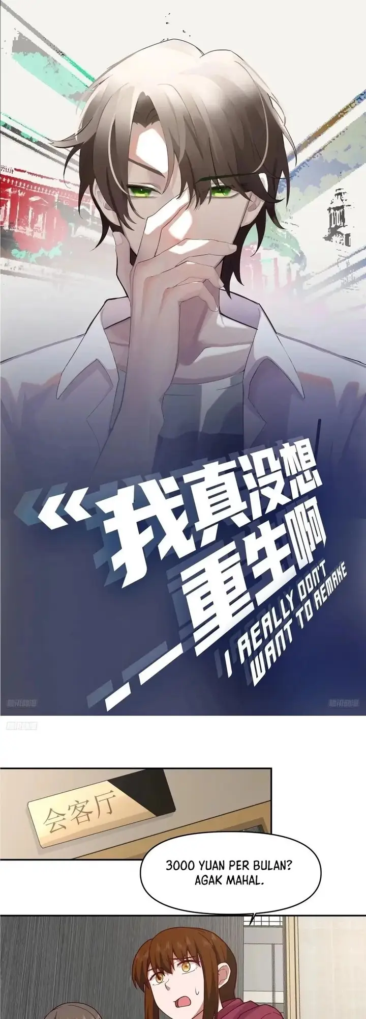 image-komik-i-really-dont-want-to-be-reborn-chapter-359-1/21