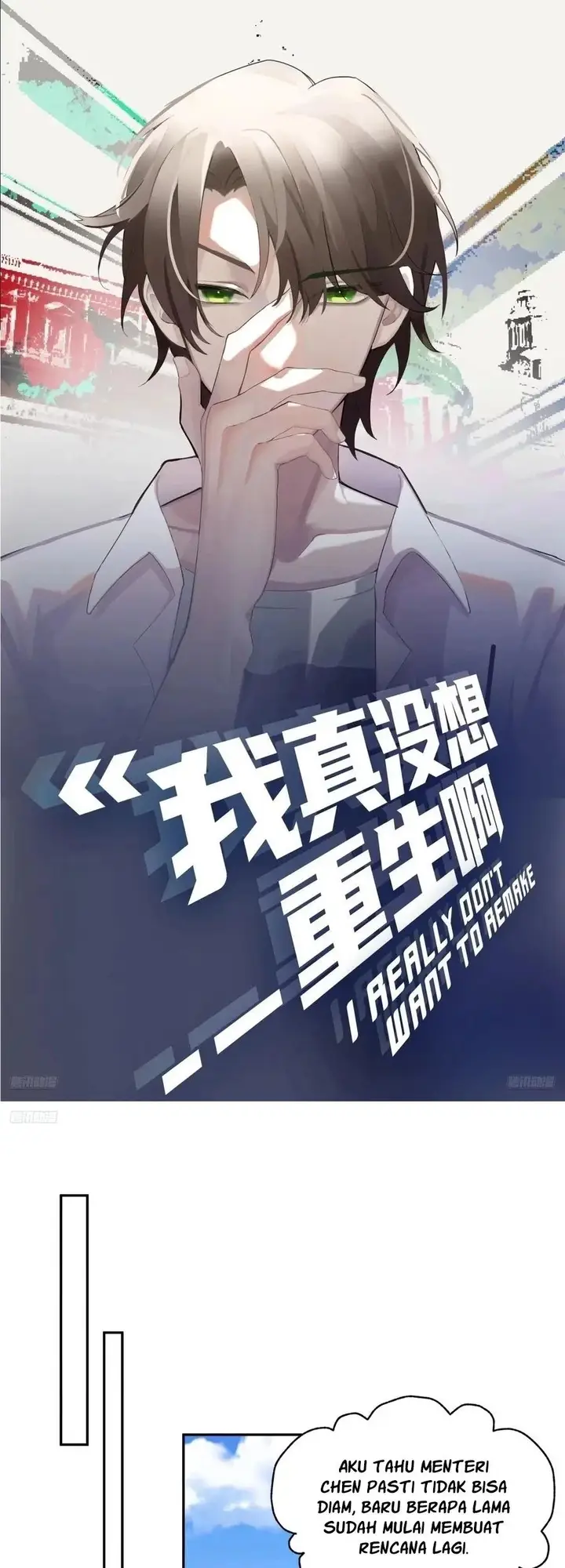 image-komik-i-really-dont-want-to-be-reborn-chapter-360-1/20