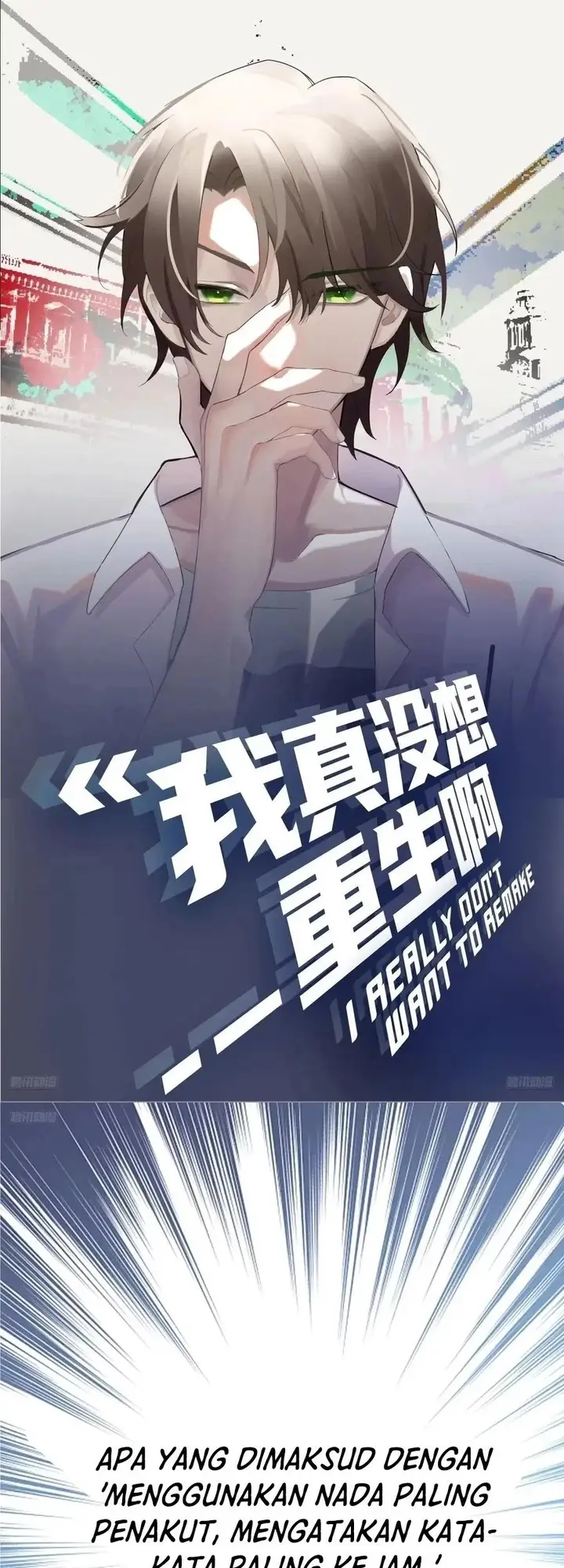 image-komik-i-really-dont-want-to-be-reborn-chapter-365-1/23