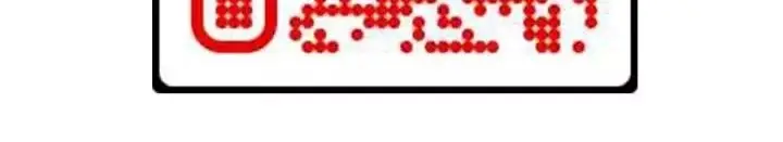 image-komik-i-really-dont-want-to-be-reborn-chapter-369-17/19