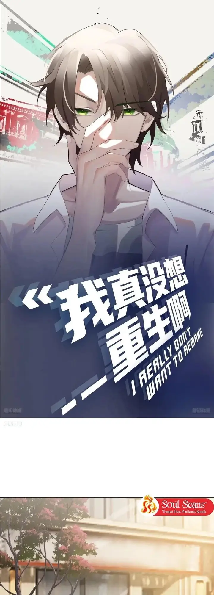 image-komik-i-really-dont-want-to-be-reborn-chapter-372-1/21
