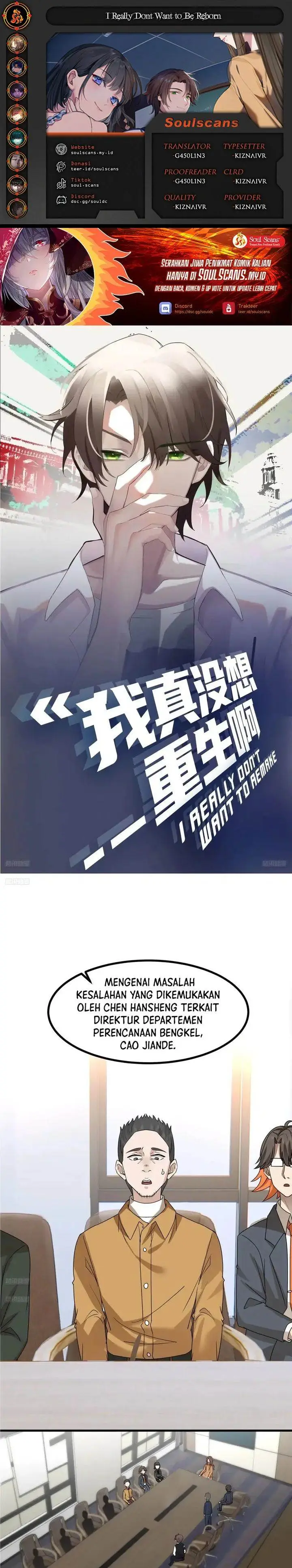 image-komik-i-really-dont-want-to-be-reborn-chapter-416-0/17