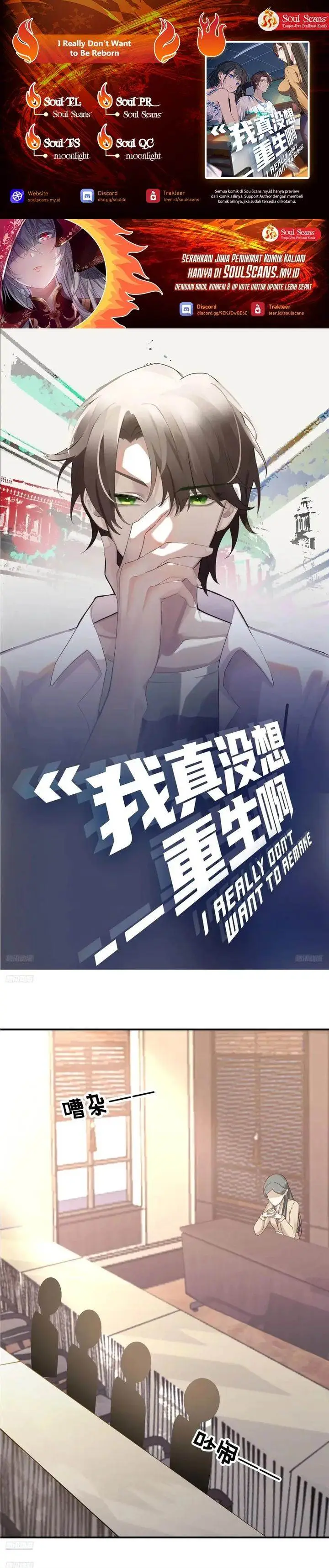 image-komik-i-really-dont-want-to-be-reborn-chapter-429-0/17