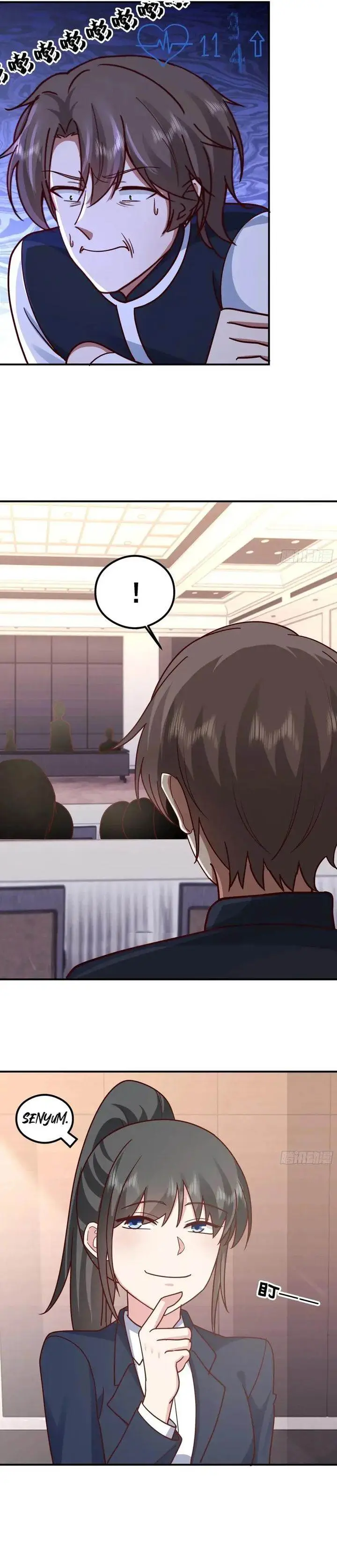 image-komik-i-really-dont-want-to-be-reborn-chapter-429-13/17